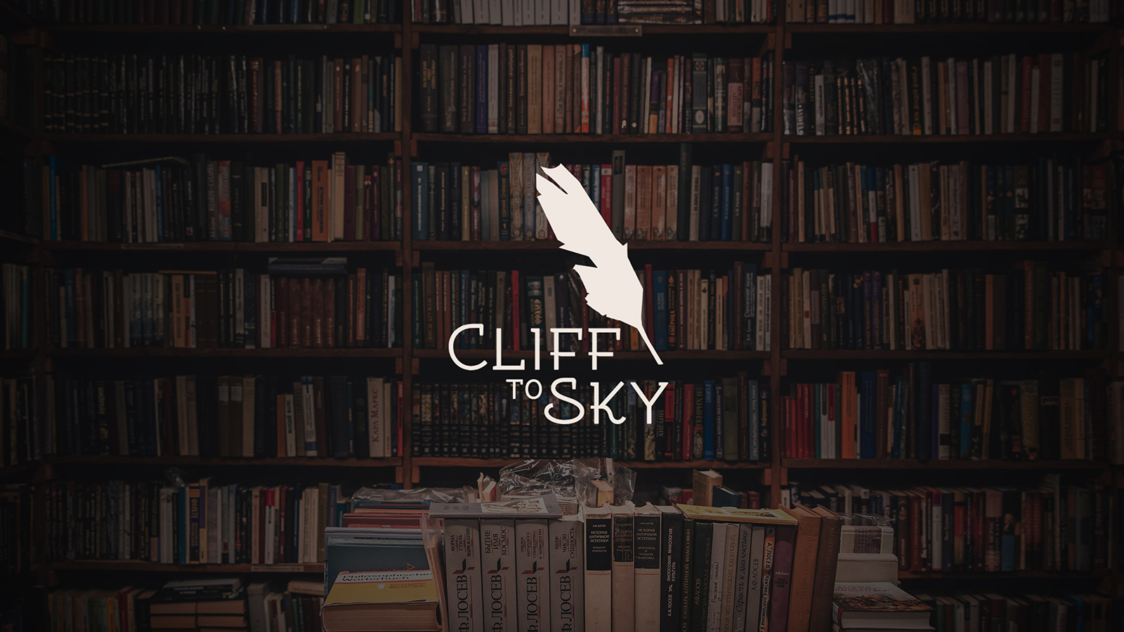 Cliff to Sky